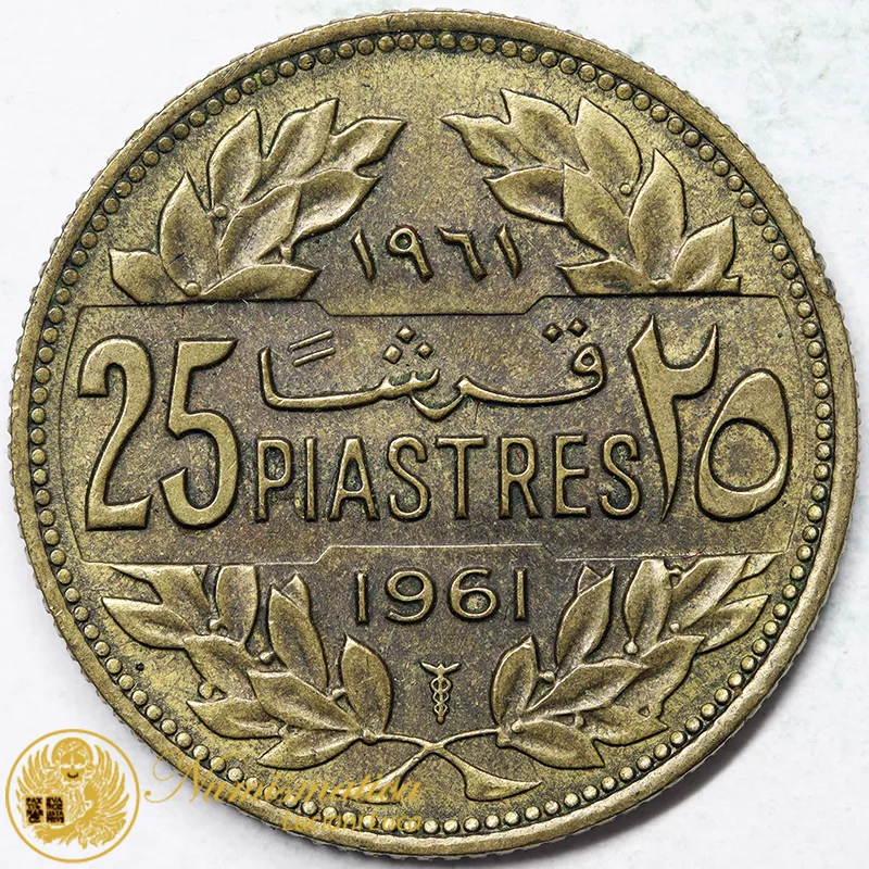 LIBANO 25 Piastre 1961 Fdc #6316