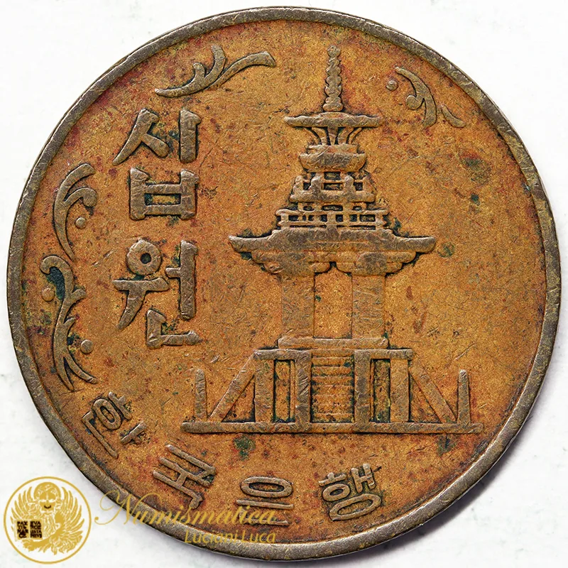 COREA 10 WON 1967 BB #6381
