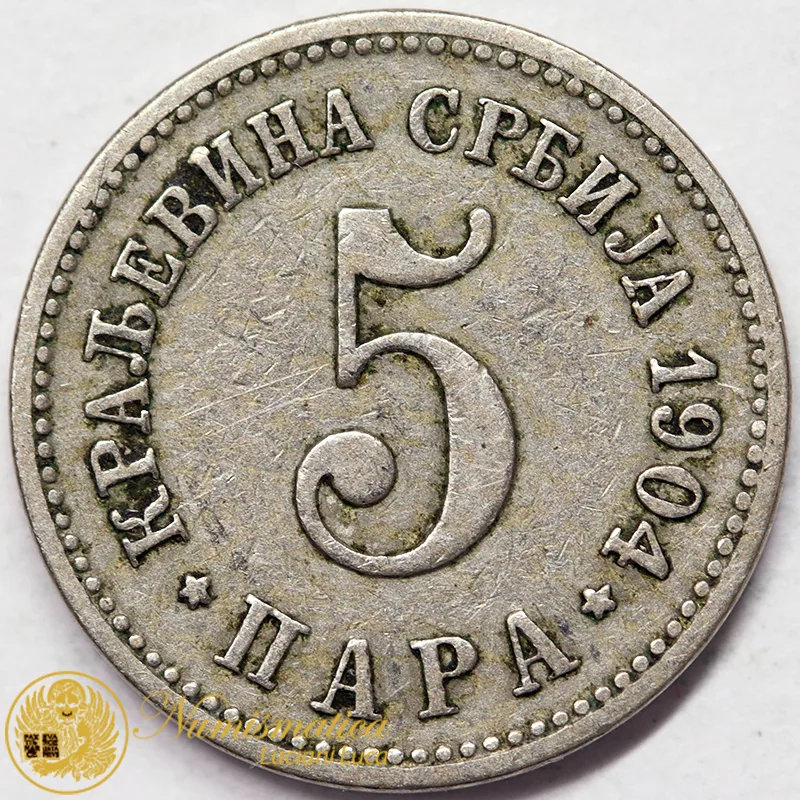 SERBIA 5 PARA 1904 #6738