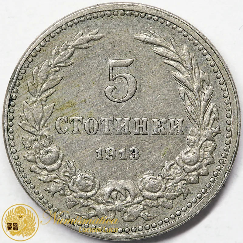BULGARIA 5 STOTINKI 1913 #6819