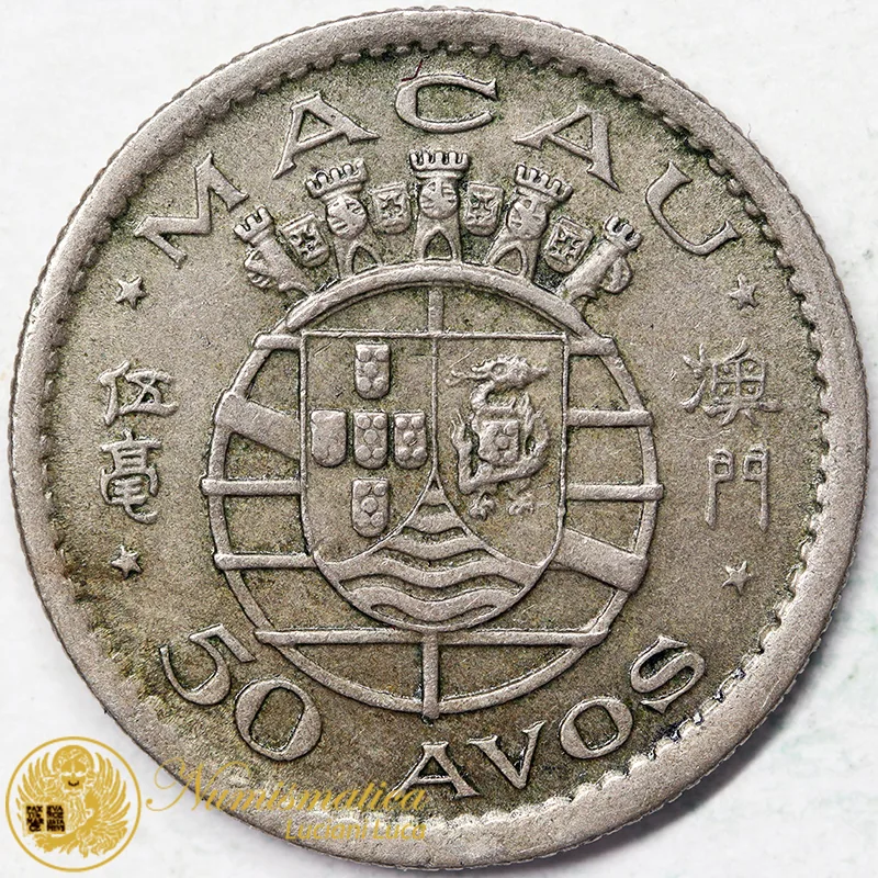 MACAO PORTOGHESE 50 AVOS 1952 #6839
