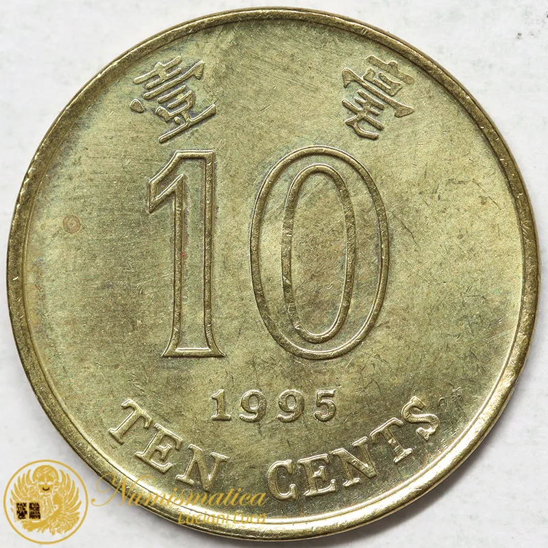 HONG KONG 10 Cents 1995 BAUHINIA FLOWER Fdc #7144