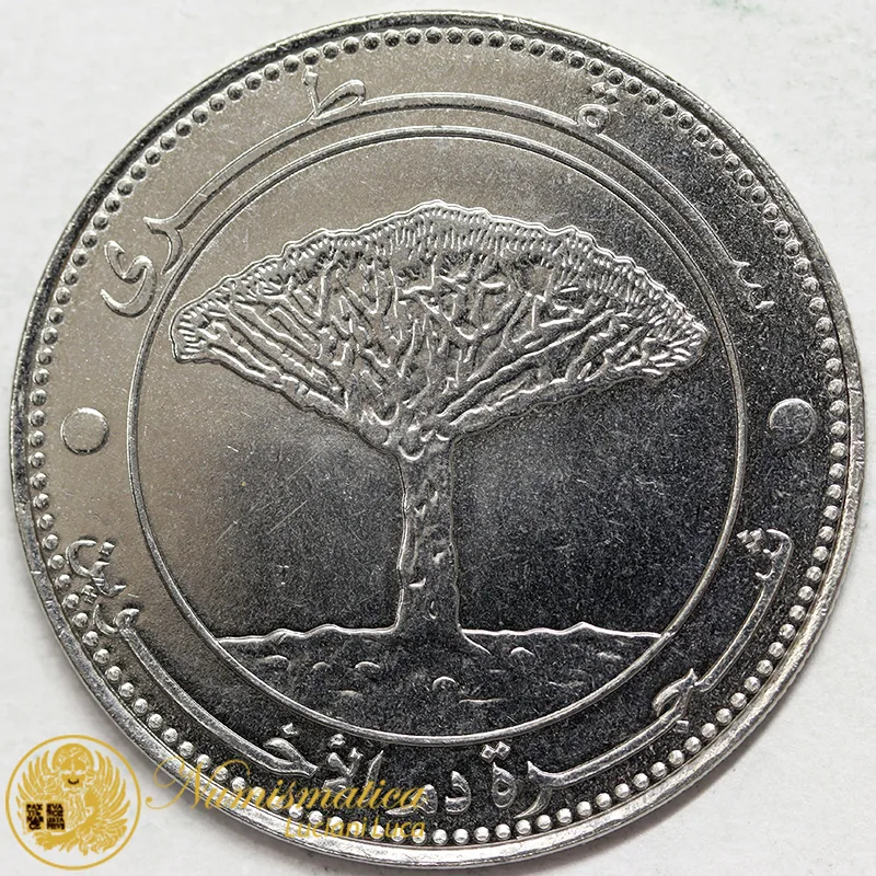 YEMEN 20 Rials 1427-2006 Fdc §284