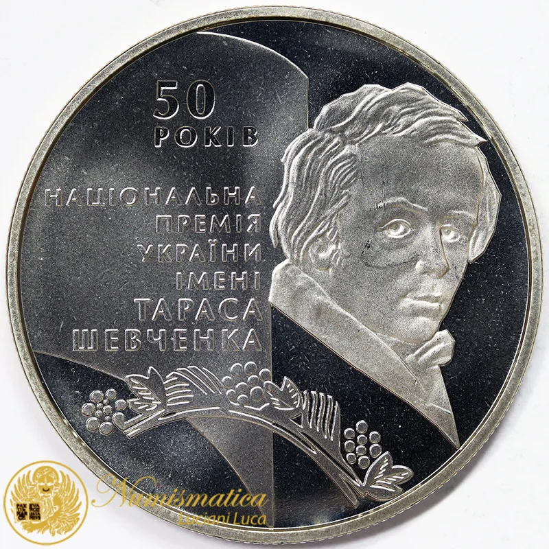 UCRAINA 5 Hryven 2011 Tarass Chevtchenko §318