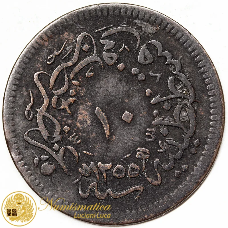 TURCHIA 10 PARA 1255 ANNO 20 ABDUL MEJID #4187