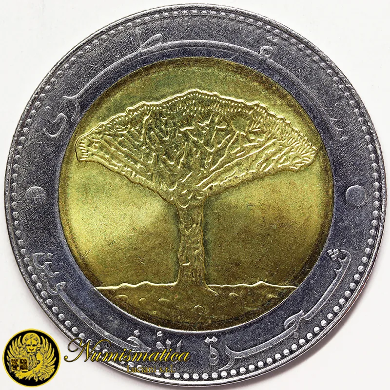 YEMEN 20 Rials 1425/2004 Bimetallico Fdc §609