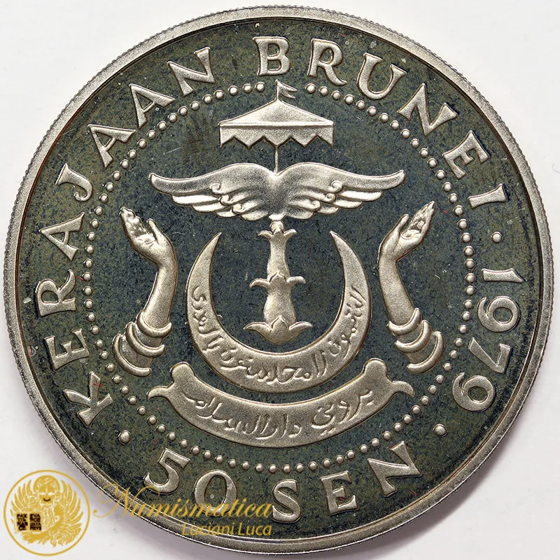 BRUNEI 50 Sen 1979 Proof #4905