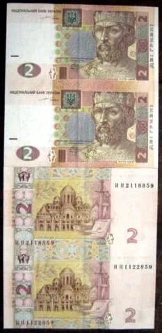 UCRAINA 2 pezzi da 2 Hyvrah FDS non tagliati Pick# 117 #B562