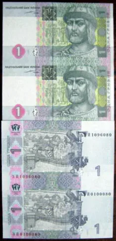UCRAINA 2 pezzi da 1 Hyvrah FDS Pick#116 non tagliati #B563
