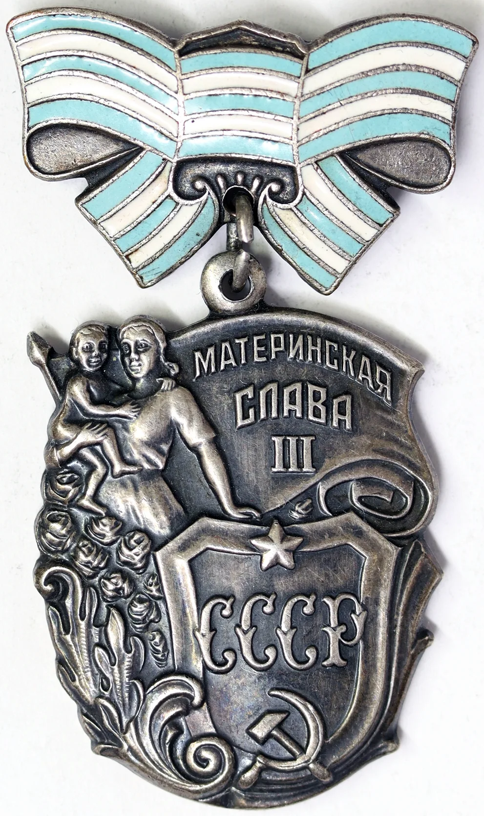 Distintivo ORDINE DELLA GLORIA MATERNA III^ CLASSE CCCP 1924-1991 RUSSIA argento #N189
