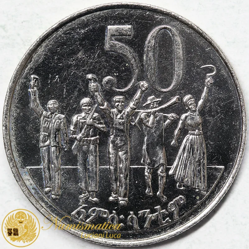 ETIOPIA 50 Santeem 1969 (1977) magnetico #5643