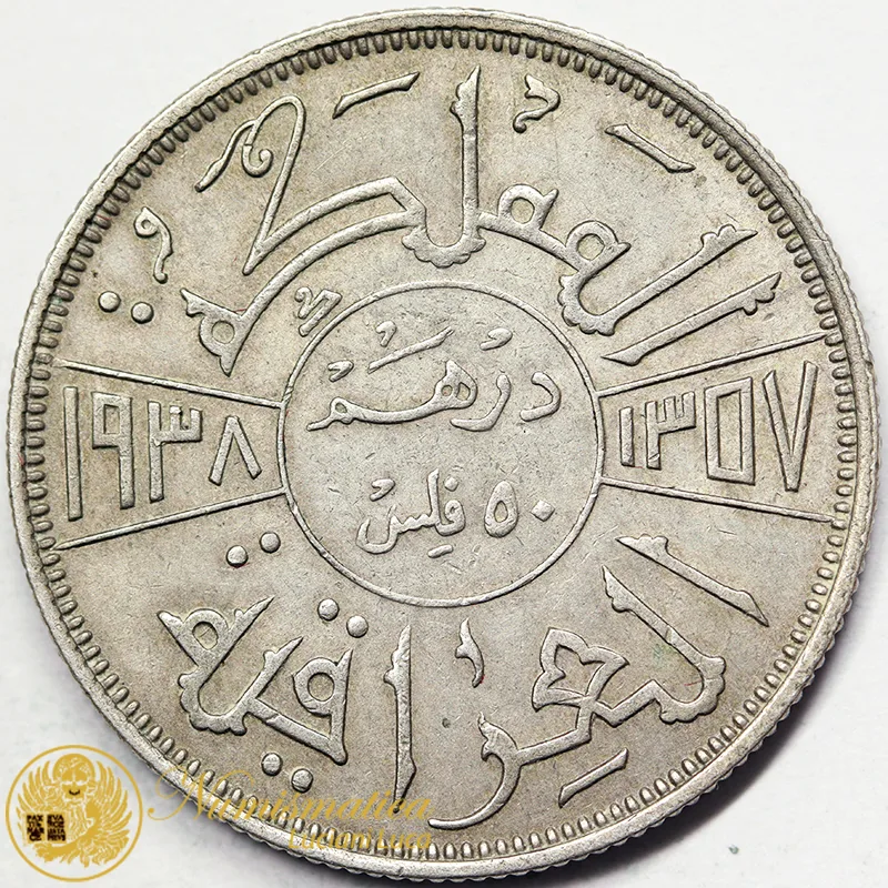 Iraq 50 Fils 1938 Argento #968