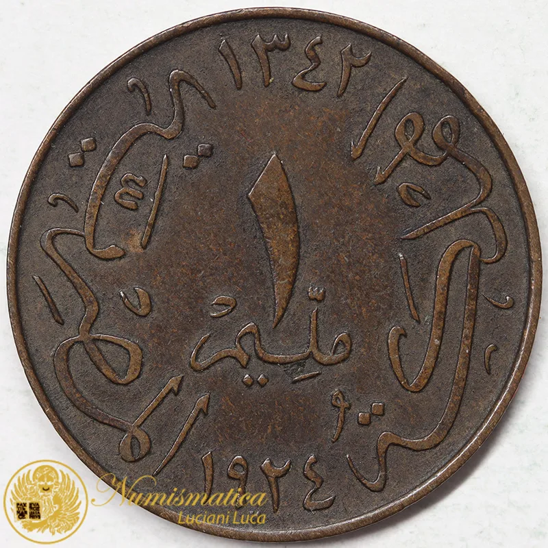 EGITTO 1 MILLIEME AH1342 (1924) H Fu’ad I #5917