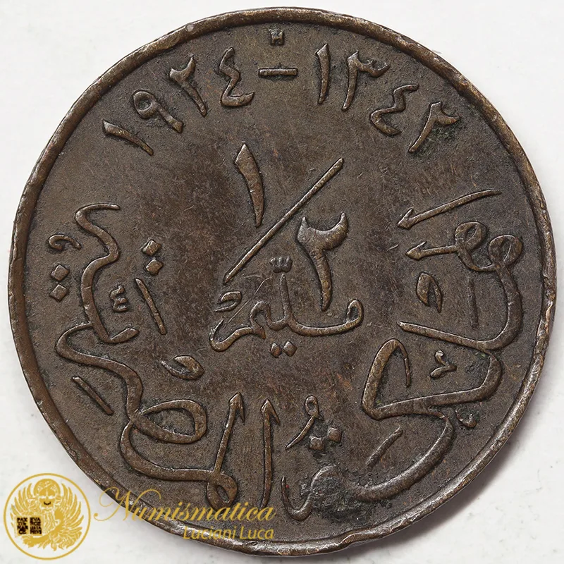EGITTO 1/2 Millieme AH1342 (1924) H #7056