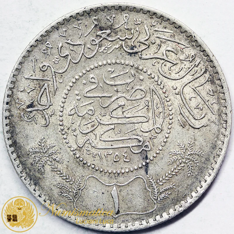 ARABIA SAUDITA 1 RIYAL AH1354 (1935) Argento #793