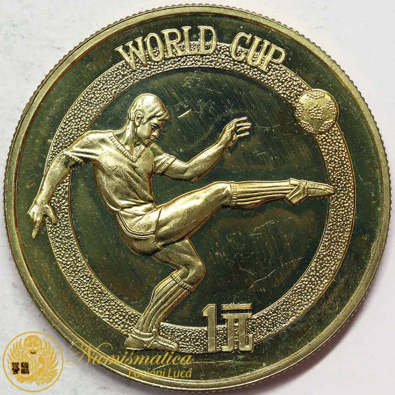 CINA 1 YUAN 1982 FIFA Cup #797