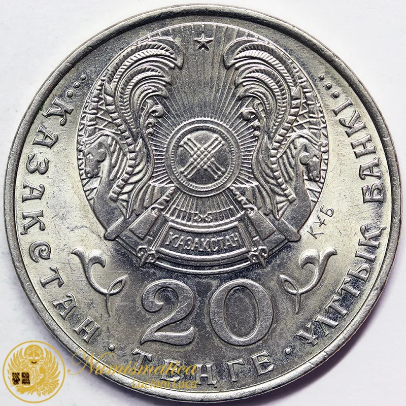 Kazakistan 20 Tenge 1993 Nichel #801