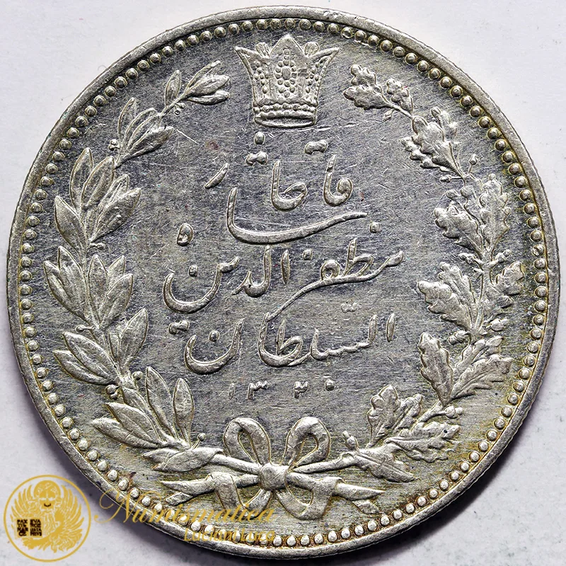 IRAN 5000 Dinars AH1320 (1902) zecca San Pietroburgo Ag #227