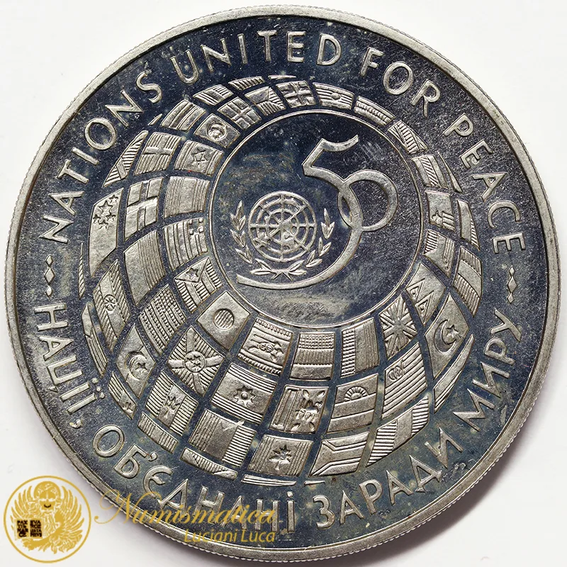 UCRAINA 200.000 Karbovantsiv 1995 Anniversario Nazioni Unite Nichel #4707