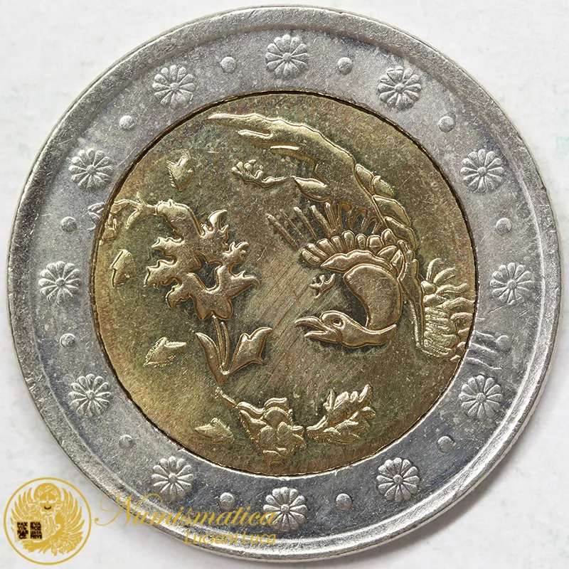 IRAN 500 RIALS AH1385 (2006) FDC §289
