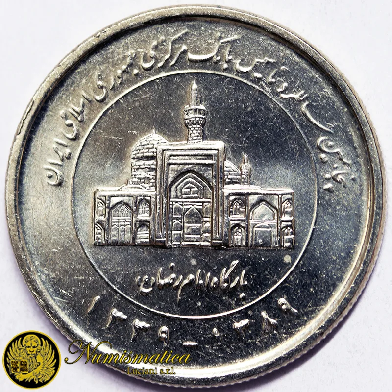 IRAN 2000 RIALS AH1389 (2010) FDC UNC §440
