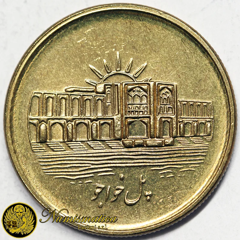 IRAN 1000 RIALS AH1389 (2010) FDC UNC §441
