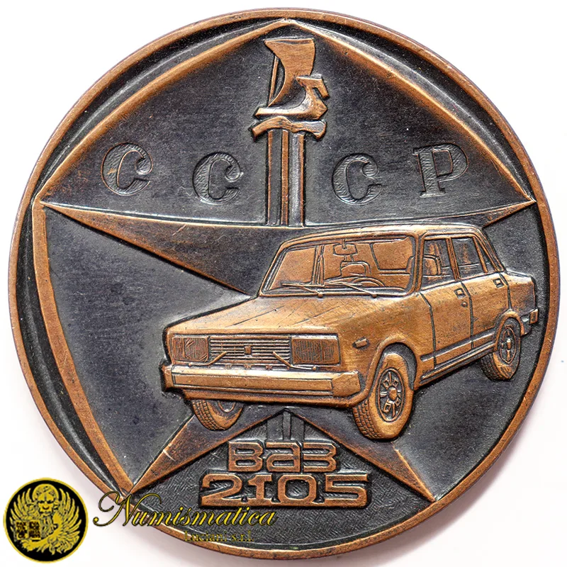 Medaglia 50° Anniversario fondazione della Fabbrica Automobilistica di Volzhsky (VAZ) 1986 RUSSIA CCCP Ø 50 mm #PL575