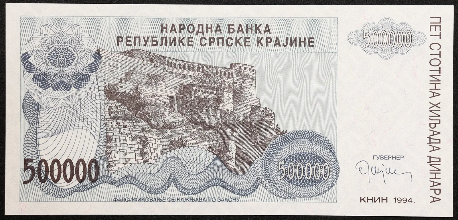 CROAZIA Serbian Krajina 500.000 Dinara 1993 FDS Pick#R23a #B569