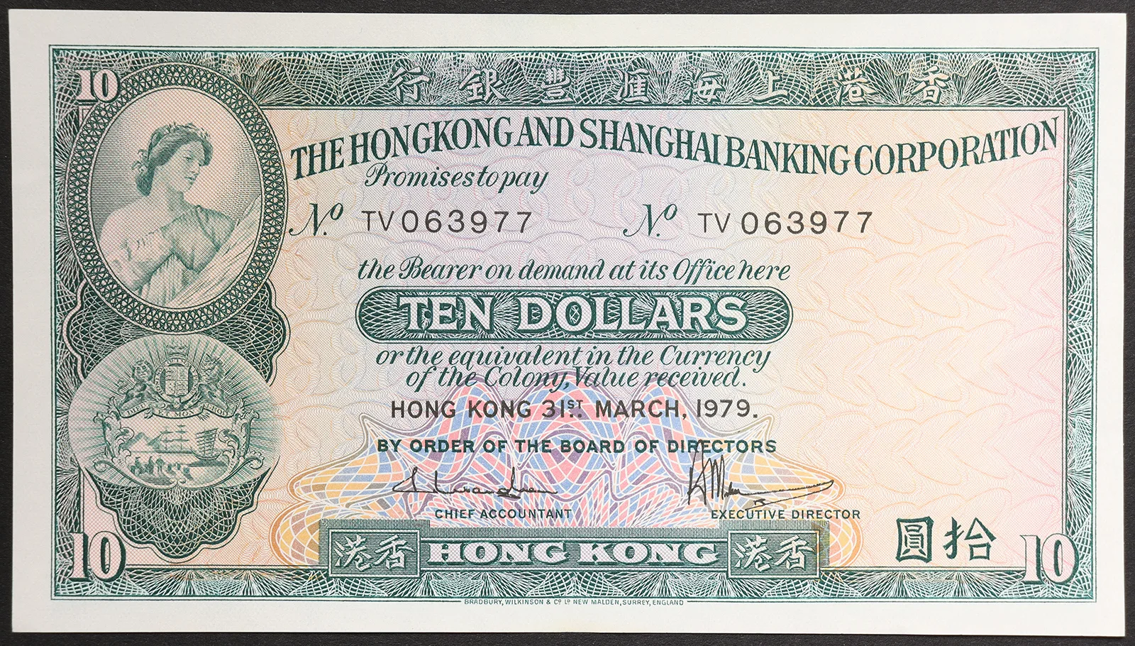 HONG KONG 10 Dollari 1979 SPL+ Pick#182h #B111